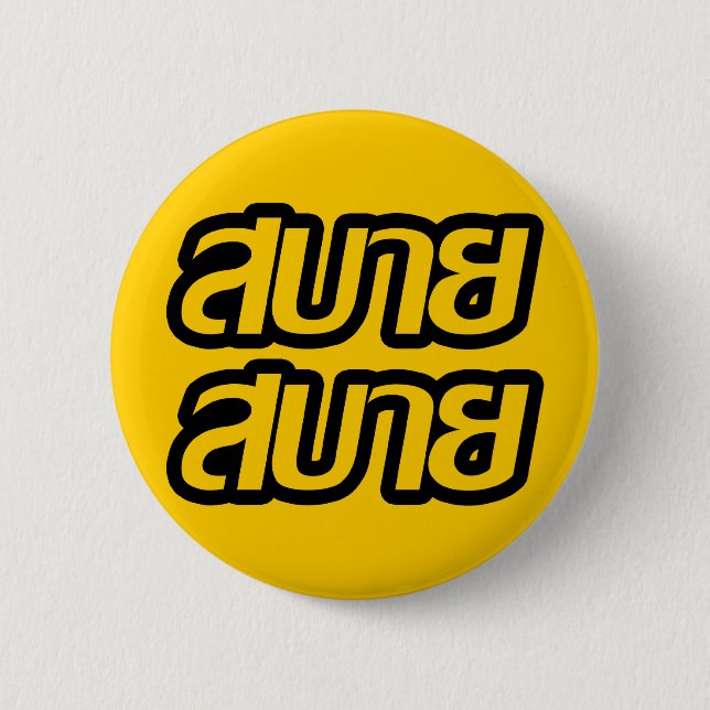 Bóton Redondo 5.08cm Sentir o Bom Sabai Sabai Sabai em Língua Tailandes (Frente)