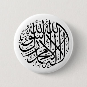 Bóton Redondo 5.08cm Shahada