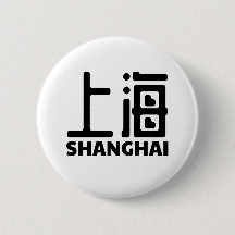 shanghai-cidade-porcelana-chinês