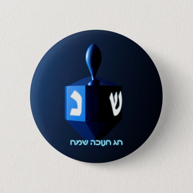 Bóton Redondo 5.08cm Shiny Blue Dreidel (Frente)