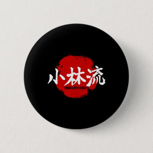 Bóton Redondo 5.08cm Shorin Ryu Karate Kanji Japão Sinalizador Arte Mar