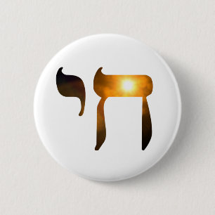 Bóton Redondo 5.08cm Símbolo Chai - Botão "Living"