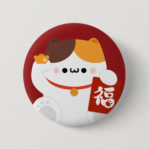 Bóton Redondo 5.08cm Simples e Bonito Ano Novo Chinês