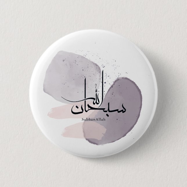 Bóton Redondo 5.08cm SubhanAllah Arabic Calligraphy – Minimal Elegant  (Frente)