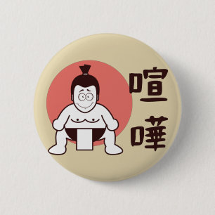 Bóton Redondo 5.08cm Sumo do Japão, Tóquio - Sumo Japonês Tradiciona