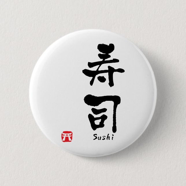 Bóton Redondo 5.08cm Sushi KANJI (Frente)