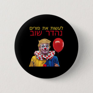 Bóton Redondo 5.08cm Torne o Purim Grande Novamente Trump Feliz Purim J