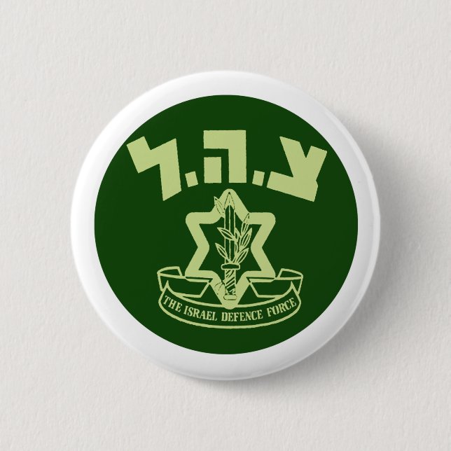 Bóton Redondo 5.08cm Tzahal Shield (Frente)