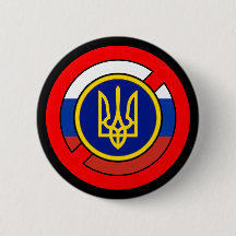 Ucrânia - Botão Não Rússia