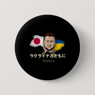 Bóton Redondo 5.08cm Ukraine Japan Volodymyr Zelensky Stand With Ukrain