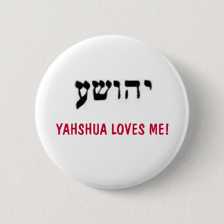 BÓTON REDONDO 5.08CM YAHSHUA AMA-ME!