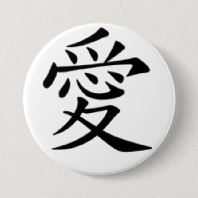Bóton Redondo 7.62cm amor no kanji (Frente)