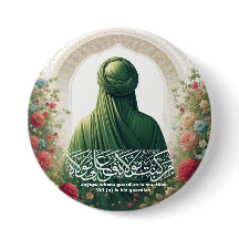 Imam Ali Button