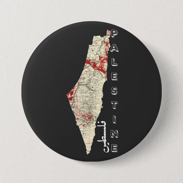 Bóton Redondo 7.62cm mapa da caligrafia arábica da Palestina (Frente)