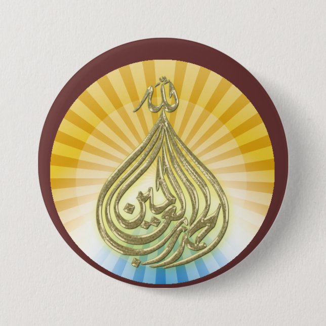 Bóton Redondo 7.62cm O deus é grande botão (Frente)