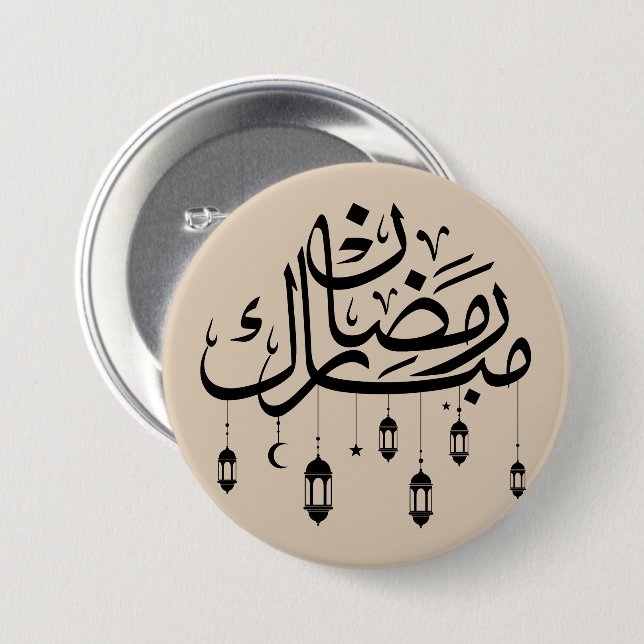 Bóton Redondo 7.62cm Ramadan Mubarak Arabic Calligraphy with Lanterns  (Frente & Verso)