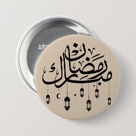 Bóton Redondo 7.62cm Ramadan Mubarak Caligrafia Árabe com Lanternas