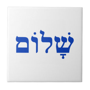 Branco e Azul Shalom