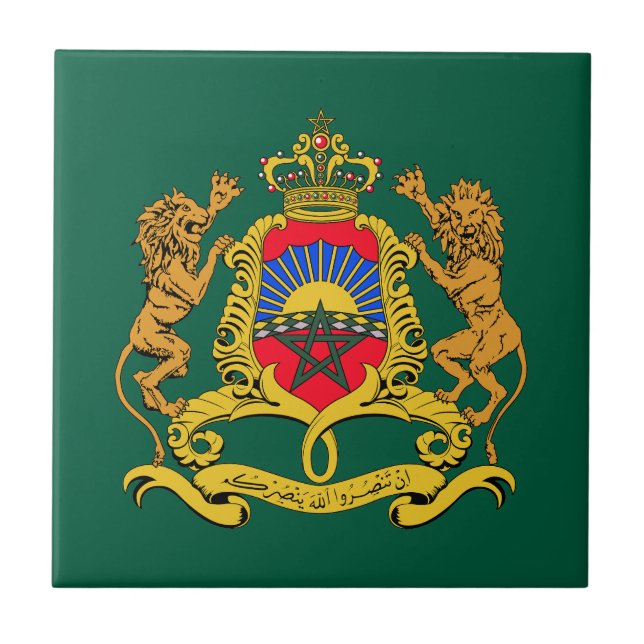 Brasão de armas do Marrocos símbolo emblema bandei (Frente)