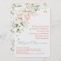 Brit Bat Jewish Baby Girl Naming Hebraico Convite