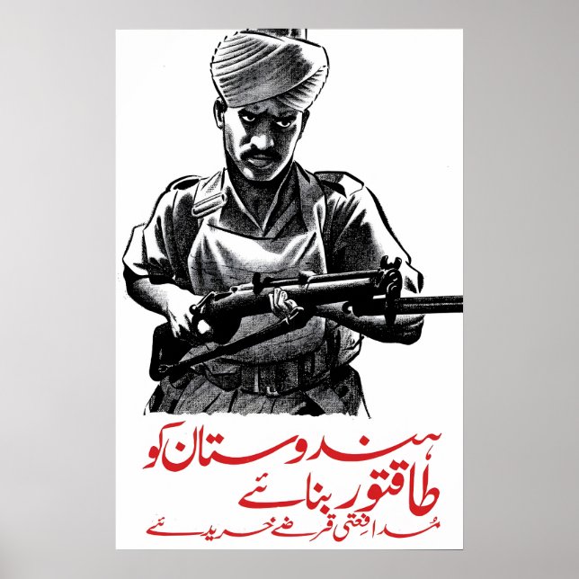 British WWII Recruitment Poster Defence for (Frente)