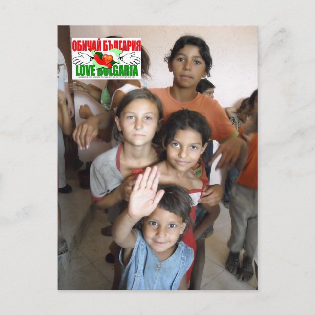 Bulgária - Cartão de Posto 2 (Frente)