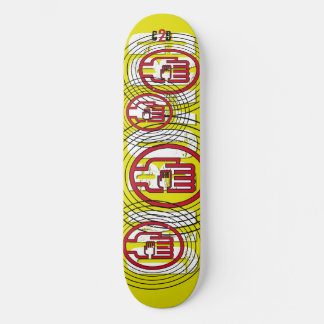 C2B: No CONSELHO 8, 1/2", Pincel amarelo de skate