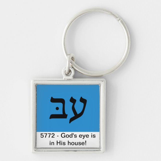 Cabeça do chaveiro do ano 5772 (Frente)