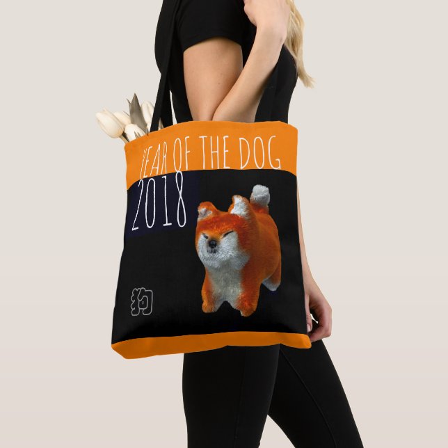 Cachorro Ano 2018 Shiba Puppy 3D Digital Art Tote  (Close Up)