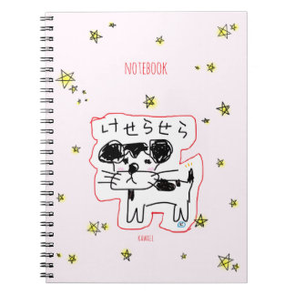 CADERNO ESPIRAL かわいい手書き犬「けせらせら犬」と星がいっぱい♡ 