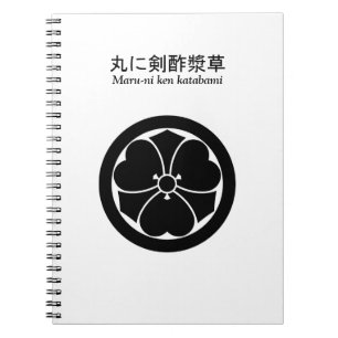 CADERNO ESPIRAL 丸 に 剣 酢 草 漿
