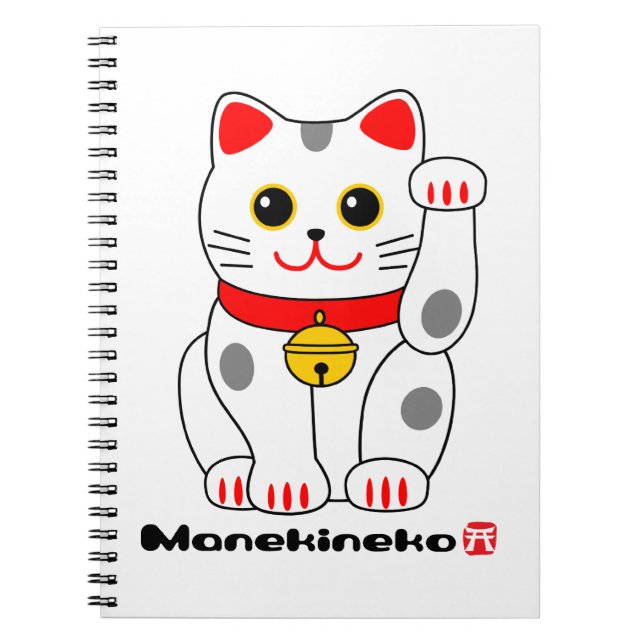 Caderno Espiral 招 き 猫, Manekineko (Gato Sortudo, Gato Beckoning) (Frente)