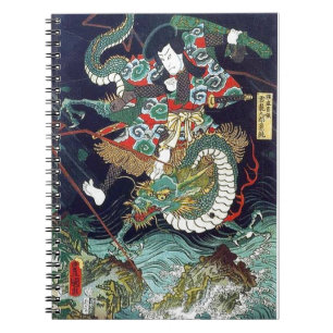 Caderno Espiral 龍 虎, 豊 Dragão e Tiger, Toyokuni, Ukiyo-e