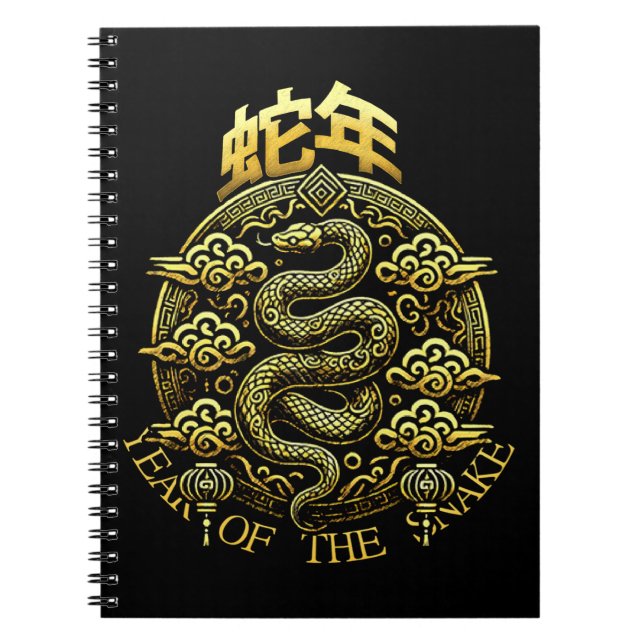 Caderno Espiral 2025 Año de la Serpiente (Frente)