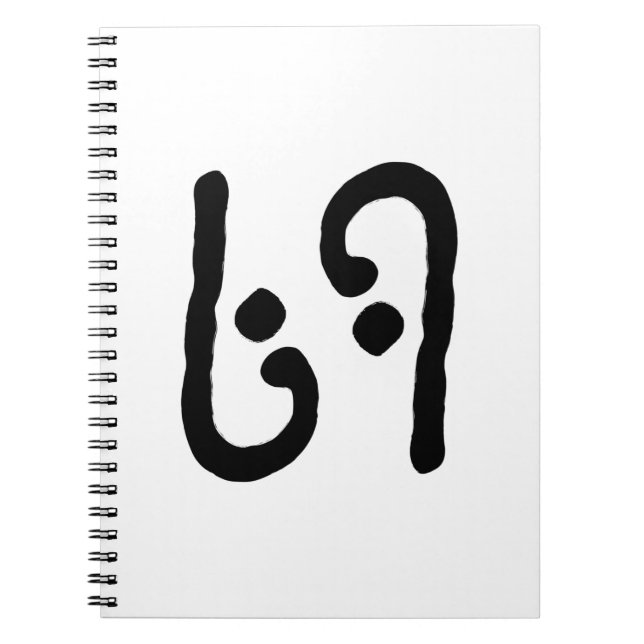 CADERNO ESPIRAL 69º (Frente)