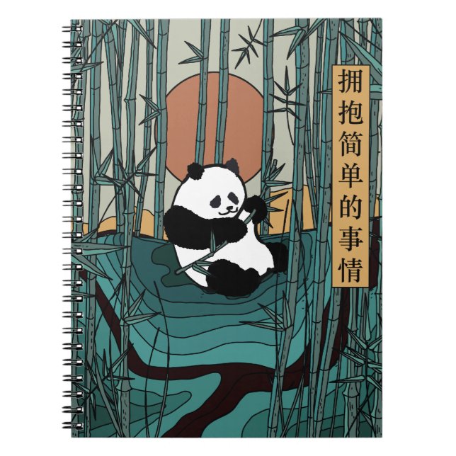 Caderno Espiral Abrace as Coisas Simples (Frente)
