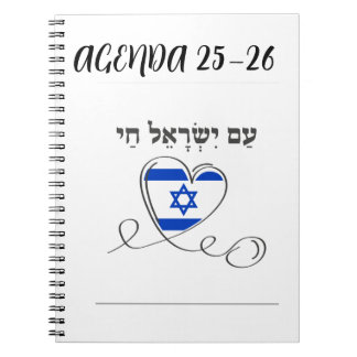 CADERNO ESPIRAL AGENDA ISRAELI