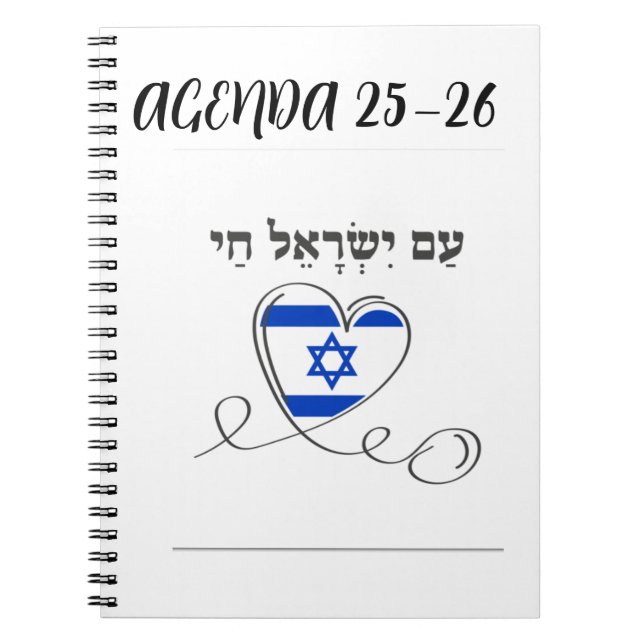 CADERNO ESPIRAL AGENDA ISRAELI (Frente)