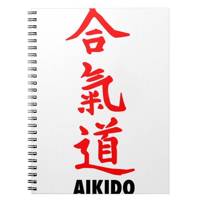 Caderno Espiral Aikido Japonês (Frente)
