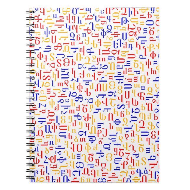 Caderno Espiral alfabeto armênio (Frente)