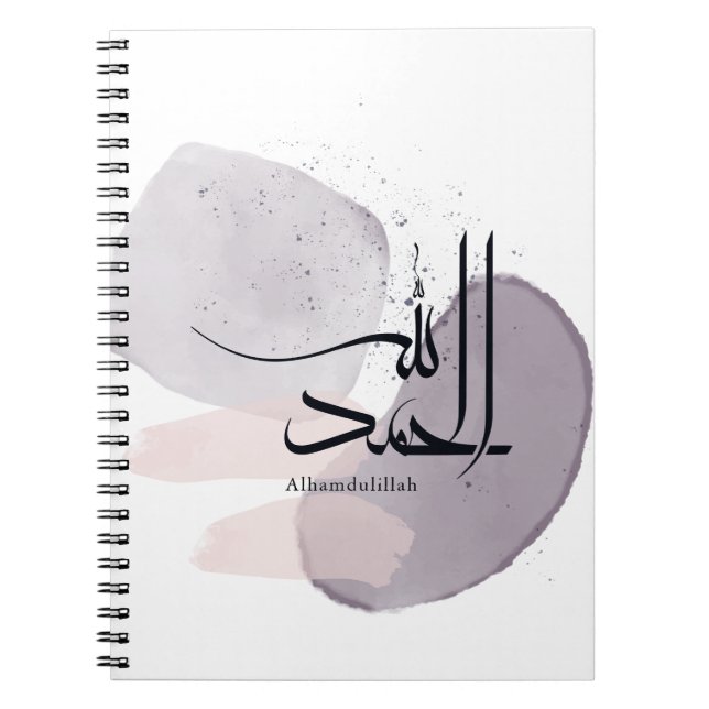 Caderno Espiral Alhamdulillah Arabic Calligraphy – Minimal Elegant (Frente)