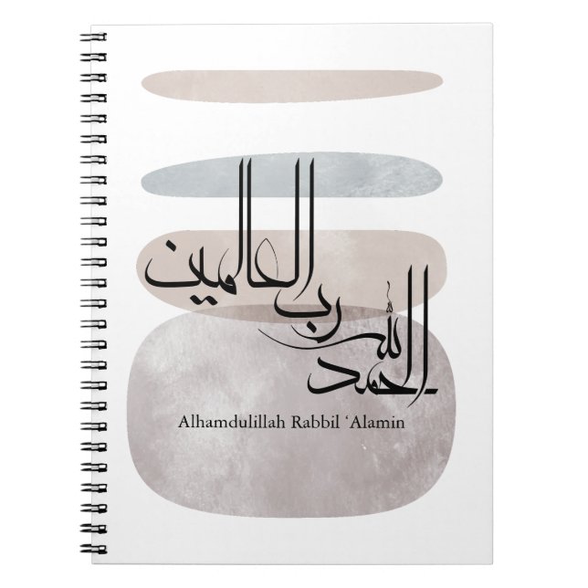 Caderno Espiral Alhamdulillah Rabbil ‘Alamin – Contemporary Arabic (Frente)