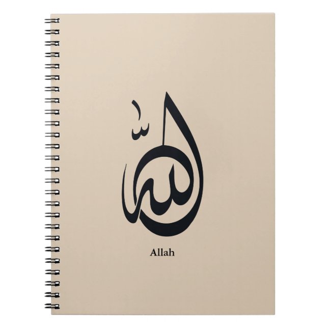 Caderno Espiral Allah Calligraphy Art | Sacred Arabic Calligraphy (Frente)