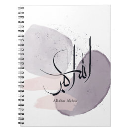 Caderno Espiral Allahu Akbar Arabic Calligraphy – Minimal Elegant 