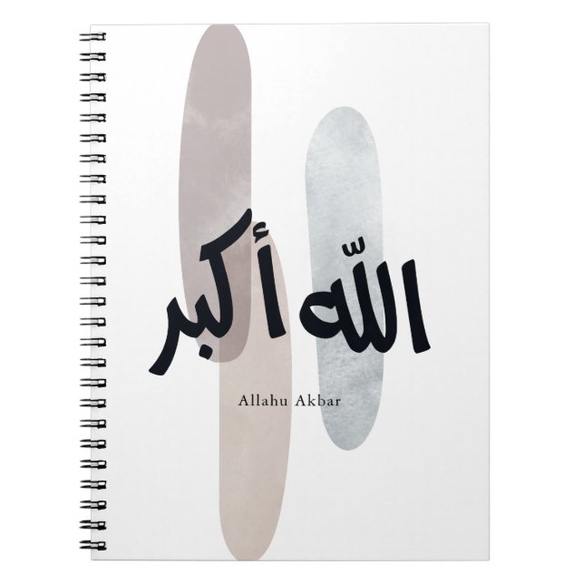 Caderno Espiral Allahu Akbar – Minimal Arabic Calligraphy Wall Art (Frente)
