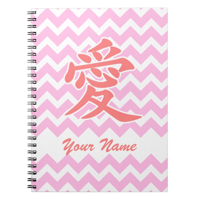 Caderno Espiral Amor em Japonês com Padrão Chevron Rosa (Frente)