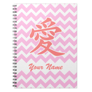 Caderno Espiral Amor no japonês com teste padrão cor-de-rosa de