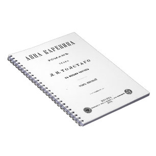 Caderno Espiral Anna Karenina - Primeira página de cobrir de Volum