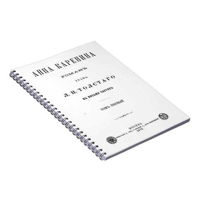 Caderno Espiral Anna Karenina - Primeira página de cobrir de Volum (Lado Direito)