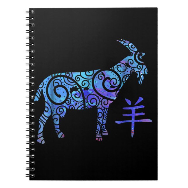 Caderno Espiral Ano De Caprino Chinês Zodiac (Frente)